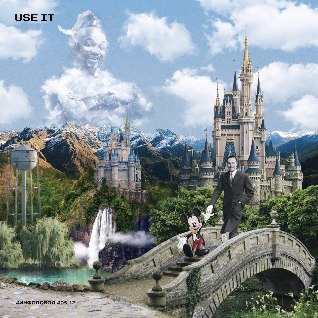 USE IT fantasy collage combining castles, a stone bridge, archival photography and animated characters