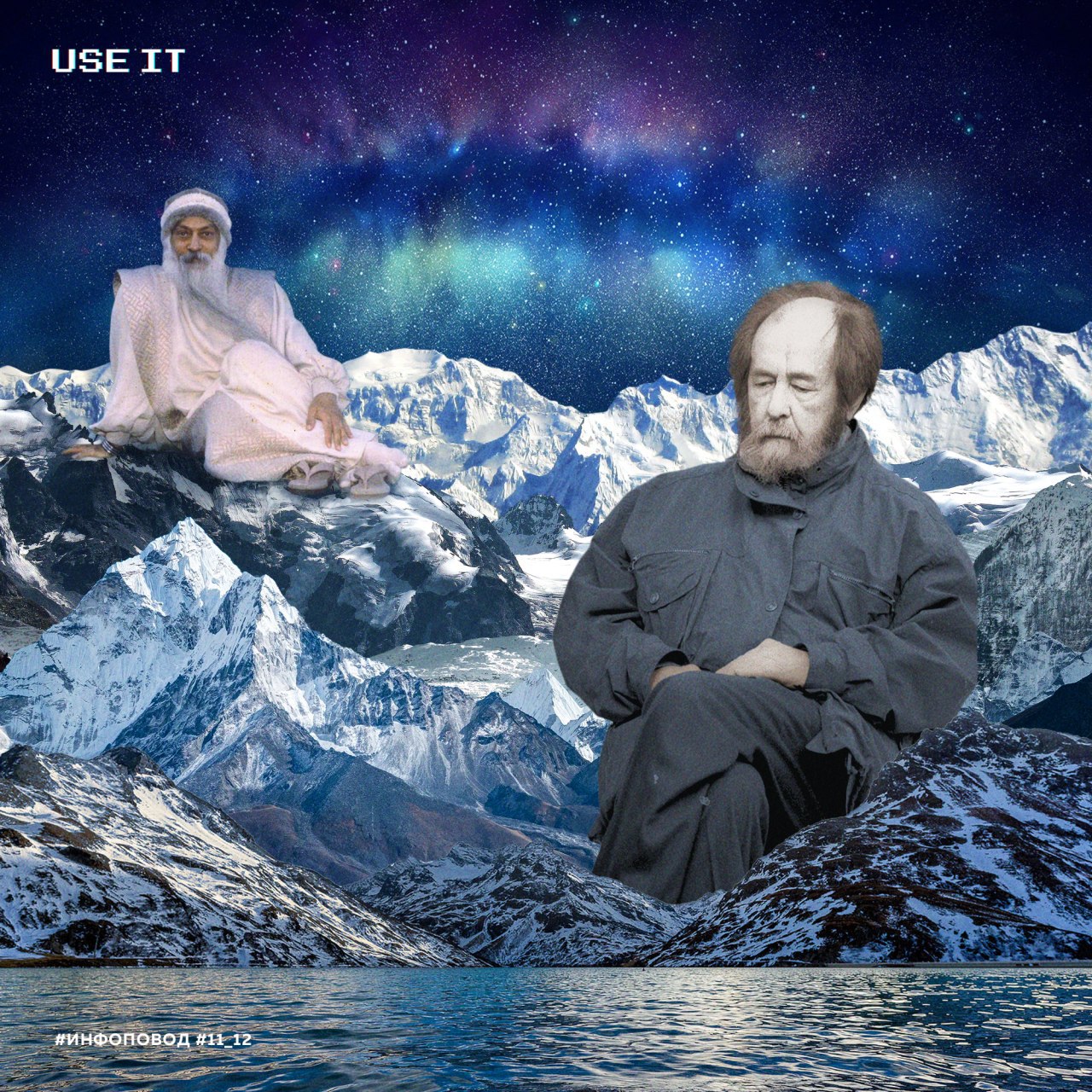 USE IT collage of two seated figures among snowy peaks beneath a blue star-filled sky